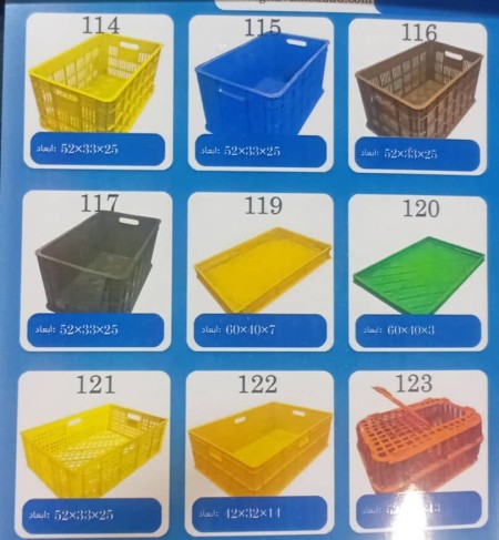 سبد پلاستیکی حمل مرغ (سبد کشتارگاهی 2 کیلویی مرغ )سبد شیلات و آبزیان با کیفیت و قیمت مناسب