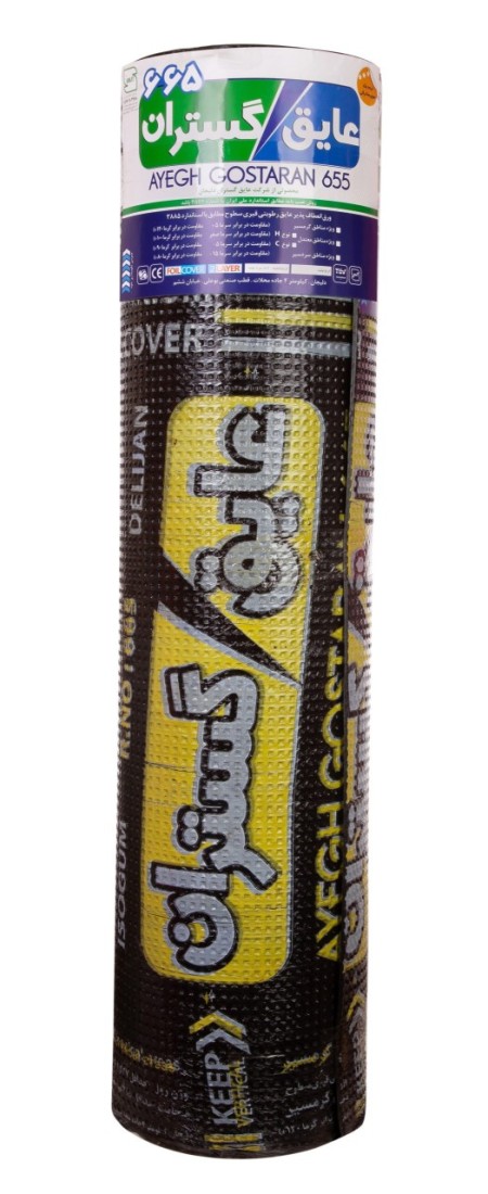 ایزوگام عایق گستران دلیجان