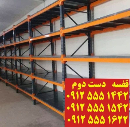 قفسه کارکرده