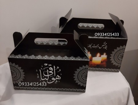 پک پذیرایی ترحیم