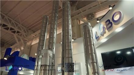 پمپ شناور استیل LOBO