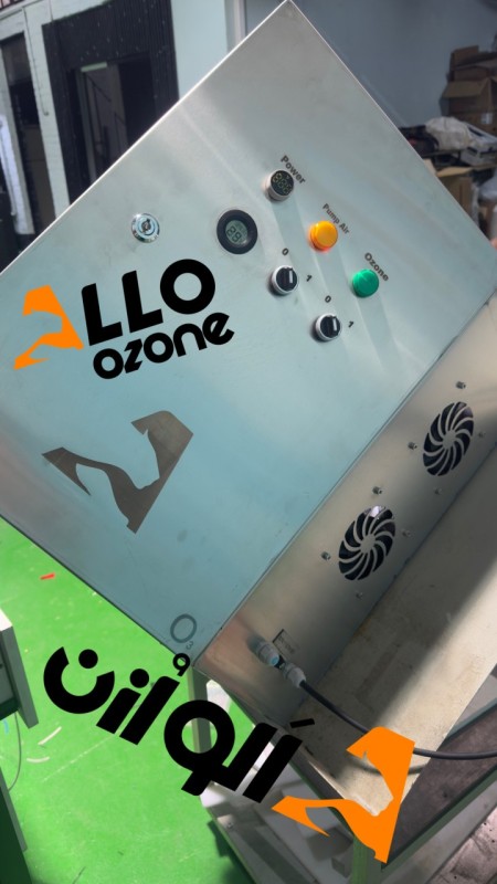 دستگاه ازن ساز Allo ozone