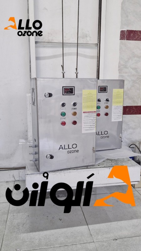 دستگاه ازن ساز Allo ozone