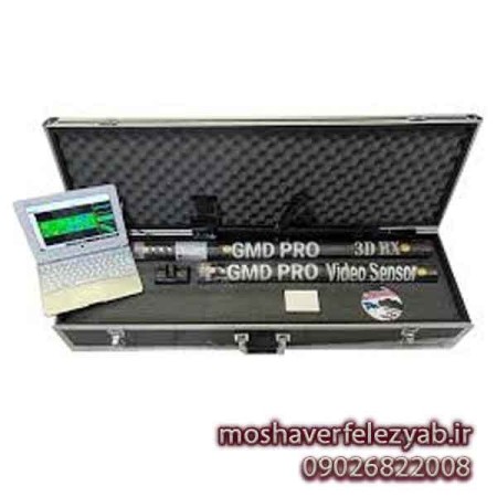 اسکنرهای تصویری معدنیاب | اسکوپر، X Plus، کنراد و مدل‌های حرفه‌ای