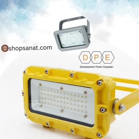 پروژکتور ضد انفجار