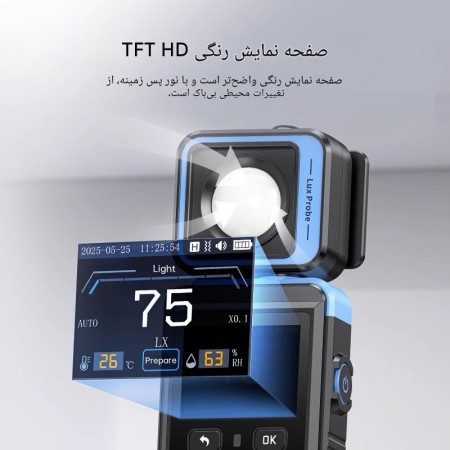 لوکس‌متر دیجیتال FNIRSI FPM-02