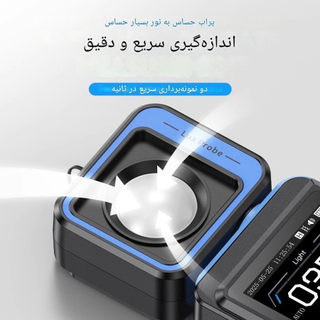 لوکس‌متر دیجیتال FNIRSI FPM-02