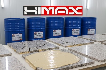 رزین ماستیک سنگ HIMAX | تولید و عرضه مستقیم