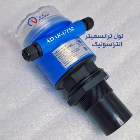 لول ترانسمیتر التراسونیک ADAK-UT52