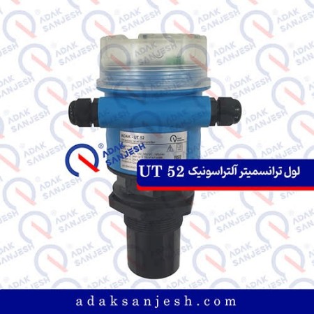لول ترانسمیتر التراسونیک ADAK-UT52