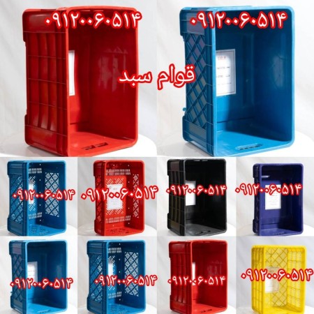 سبد حمل مرغ کشتارگاهی