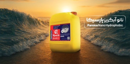 نانو پوشش نما پارسیکا