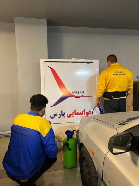 سمپاشی تضمینی منازل با مجوز وزارت بهداشت