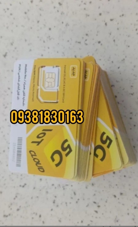 سیم کارت بی نام فعال شده