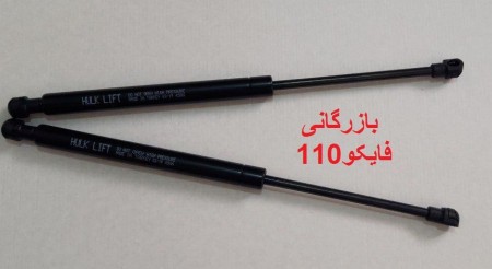 مرکز فروش جک گازی تمامی خودروها اصل ترک