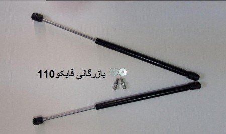 فروش جک گازی تمامی خودروها