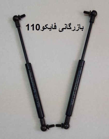 فروش جک گازی تمامی خودروها