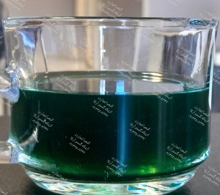 Sale of Natural Liquid Chlorophyll Food Coloring Brand (SENSIENT)