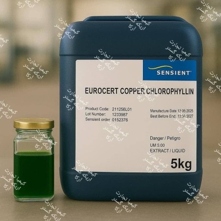 Sale of Natural Liquid Chlorophyll Food Coloring Brand (SENSIENT)