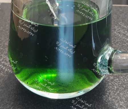 Sale of Natural Liquid Chlorophyll Food Coloring Brand (SENSIENT)
