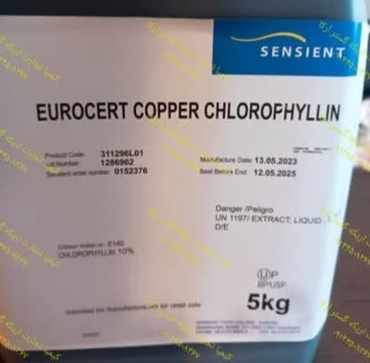 Sale of Natural Liquid Chlorophyll Food Coloring Brand (SENSIENT)