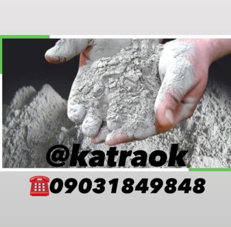 فروش کتراک تخریب کننده سنگ ساروج بتن