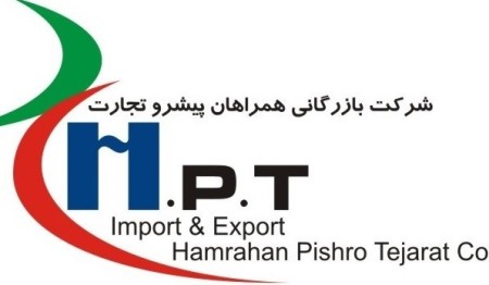 خدمات بازرگانی همراهان پیشرو تجارت