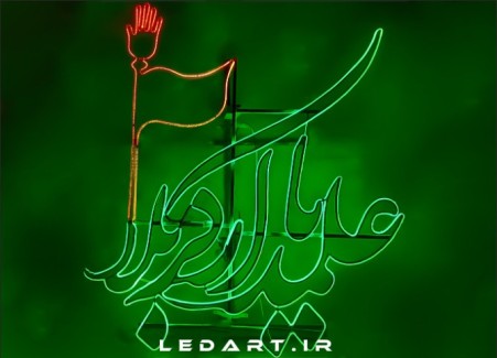 طراحی و تولید المان‌های نوری محرم و سازه‌های مذهبی