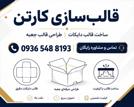 خرید و فروش ورق کارتن | قیمت ورق کارتن