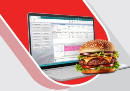 نرم افزار حسابداری رستوران هلو APEX