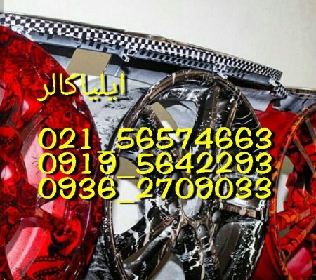 Hydrographic Film / Hydrographic Pattern / 09362709033 Hydrographic Activator