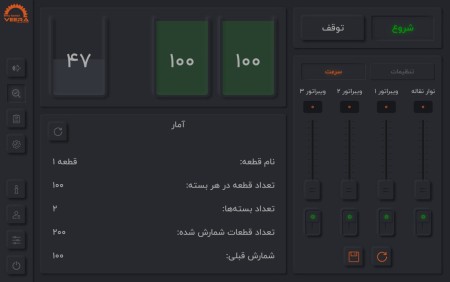 دستگاه شمارنده و بسته بندی انواع قطعات