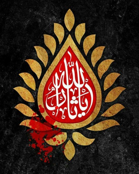 ساخت نوحه و مداحی استودیویی ساخت نماهنگ مداحی