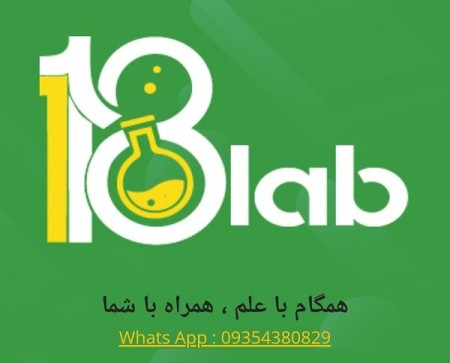 مواد شیمیایی آزمایشگاهی محیط کشت