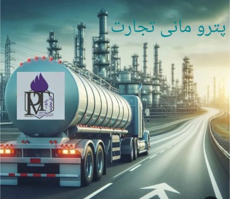 Industrial Chemicals