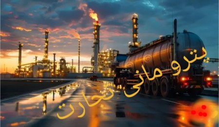 سود مایع