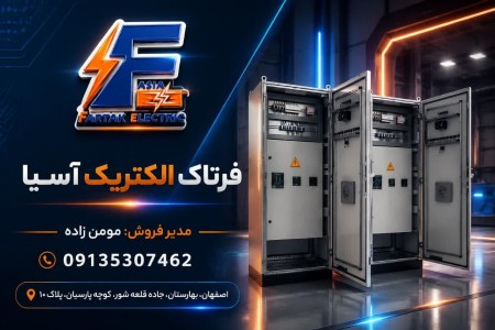 Manufacture and Assembly of Various Industrial Electrical Panels