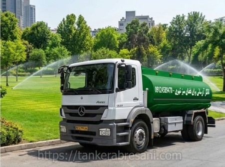 تانکر آبرسانی برای فضای سبز شهری