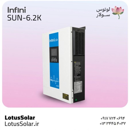 اینورتر خورشیدی اینفینی سولار PREM800 سانورتر هیبریدی تک فاز Infini6.2K لوتوس