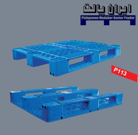 پالت 120*100 پلاستیکی 13 کیلویی