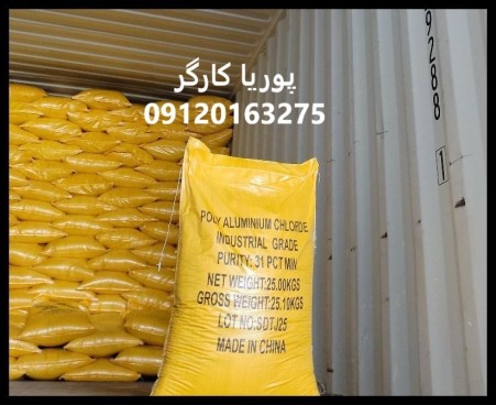 پلی آلومینیوم کلراید