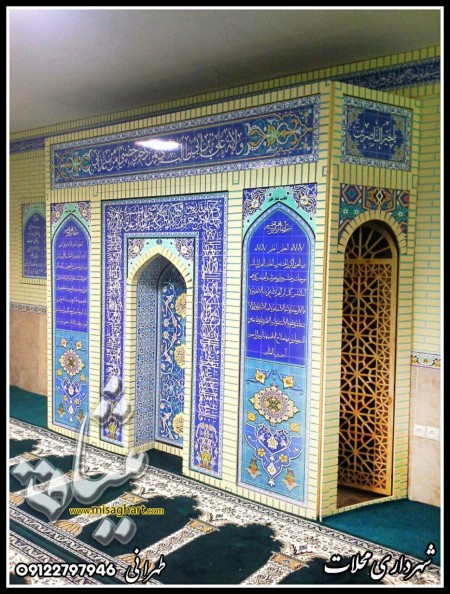 گروه طراحی و اجرای میثاق طهرانی