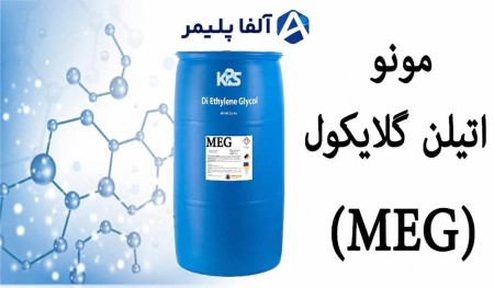 Export Sale of LPG (Liquefied Petroleum Gas) – Ready for Supply, Export, and Petrochemical Materials