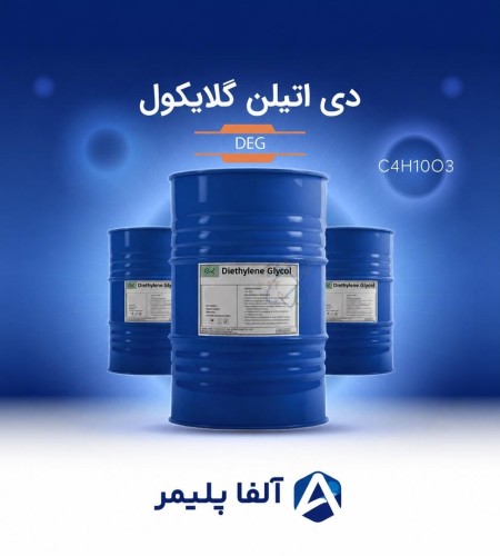 Export Sale of LPG (Liquefied Petroleum Gas) – Ready for Supply, Export, and Petrochemical Materials