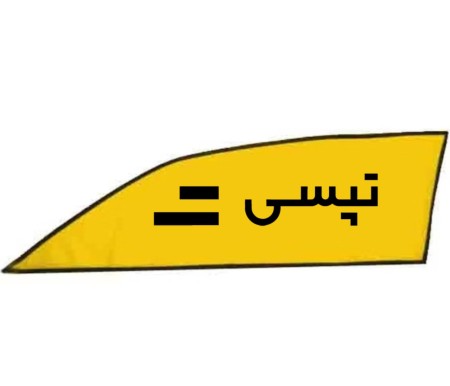 آفتابگیر رودری/آفتابگیر رودری تبلیغاتی