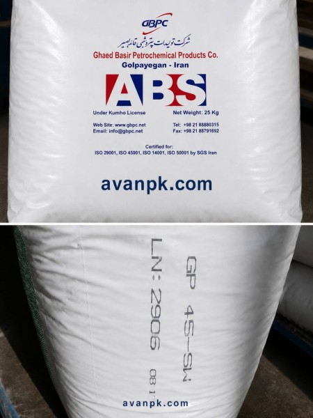فروش ABS N45 مشکی قائد بصیر | موجودی آماده تحویل