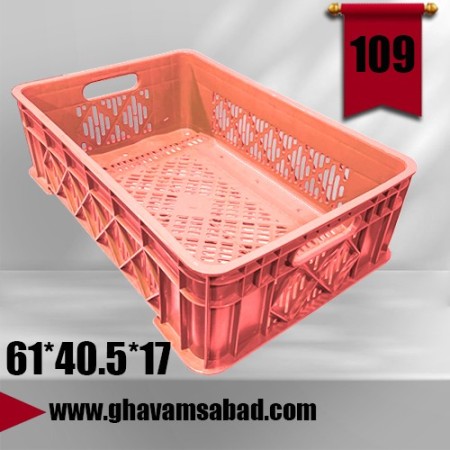 Slotted Plastic Mesh Basket for Protein Slaughterhouse Store