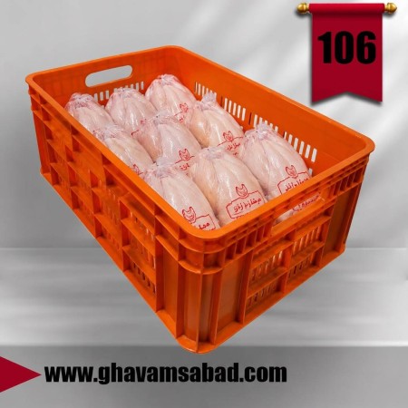 سبد پلاستیکی مرغ آلایشات 25کیلویی کشتارگاهی سردخانه