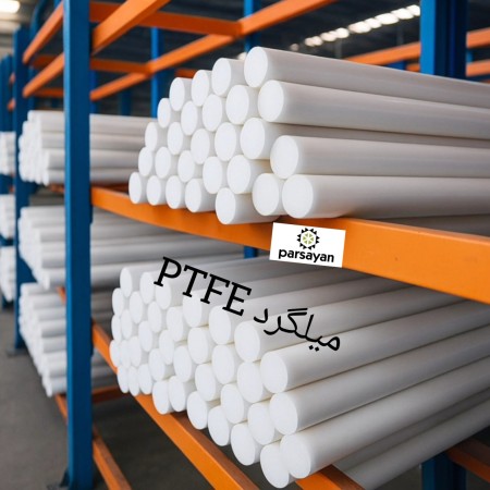 Parsayan Industrial Polymers Sale of PTFE Rods and Sheets