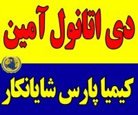 خرید دی اتانول آمین (DEA) | فروش عمده با قیمت مناسب